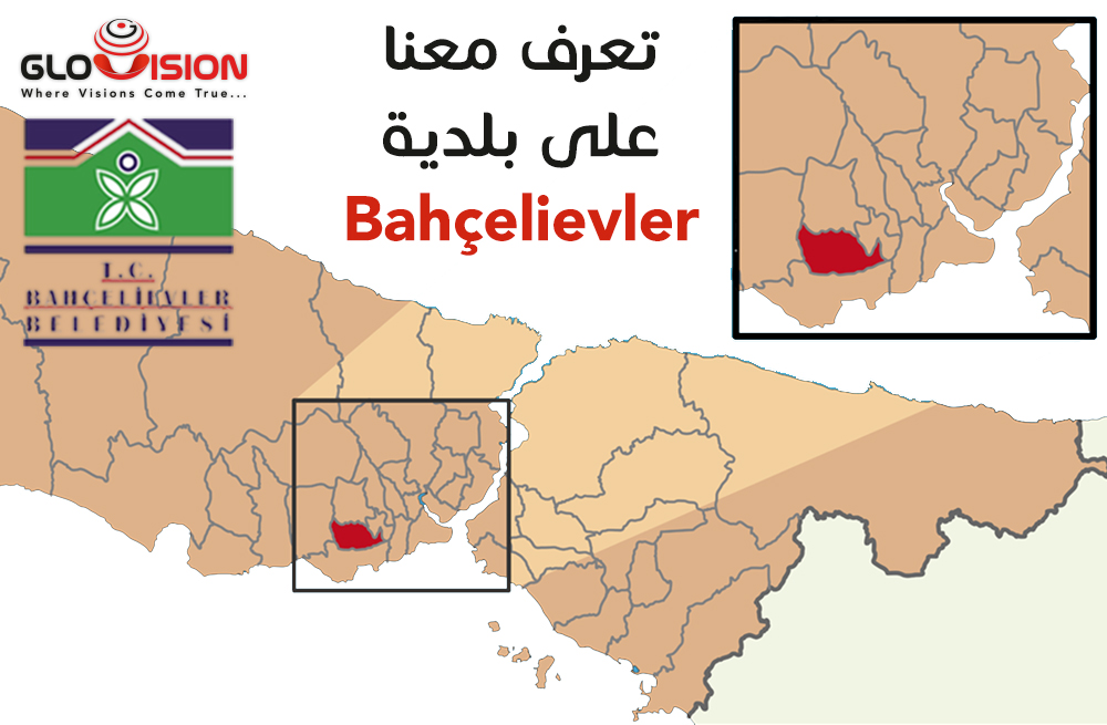 بلدية بهشلي ايفلر  